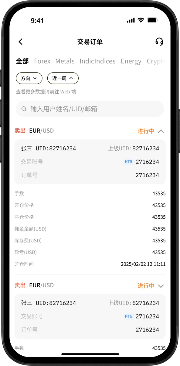 Order